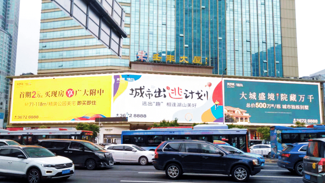 元亨助力廣(guǎng)州屏王誕生！壬豐大廈裸眼3D大屏閃亮登場(chǎng)