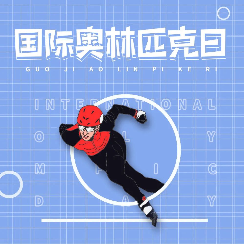 國(guó)際奧林匹克日，元亨帶你盤(pán)點(diǎn)賽場(chǎng)上的經(jīng)典LED屏！
