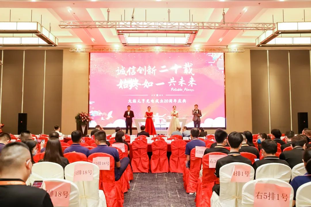 元亨二十周年慶正式開(kāi)幕！你來(lái)領(lǐng)禮品了嗎？