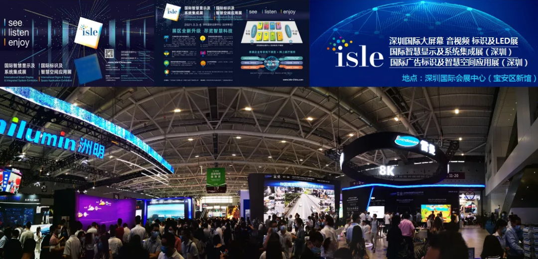 ISLE 2022|元亨光電展品搶先看，羅馬柱宮廷風(fēng)大屏震撼來(lái)襲
