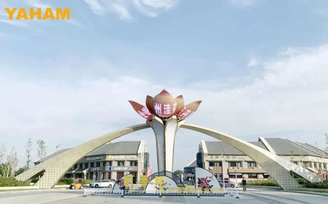元亨光電丨於城市會(huì)客廳，打造獨(dú)一無(wú)二花瓣顯示屏