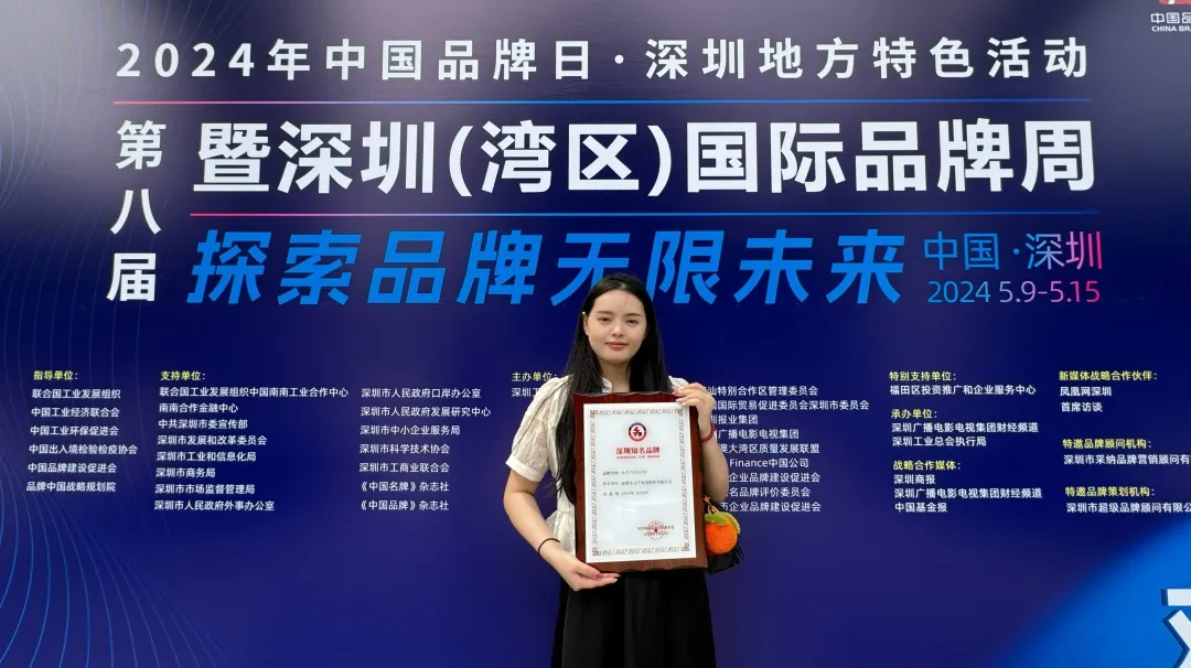 元亨榮獲 「深圳知名品牌」與「灣區(qū)知名品牌」雙項(xiàng)榮譽(yù)