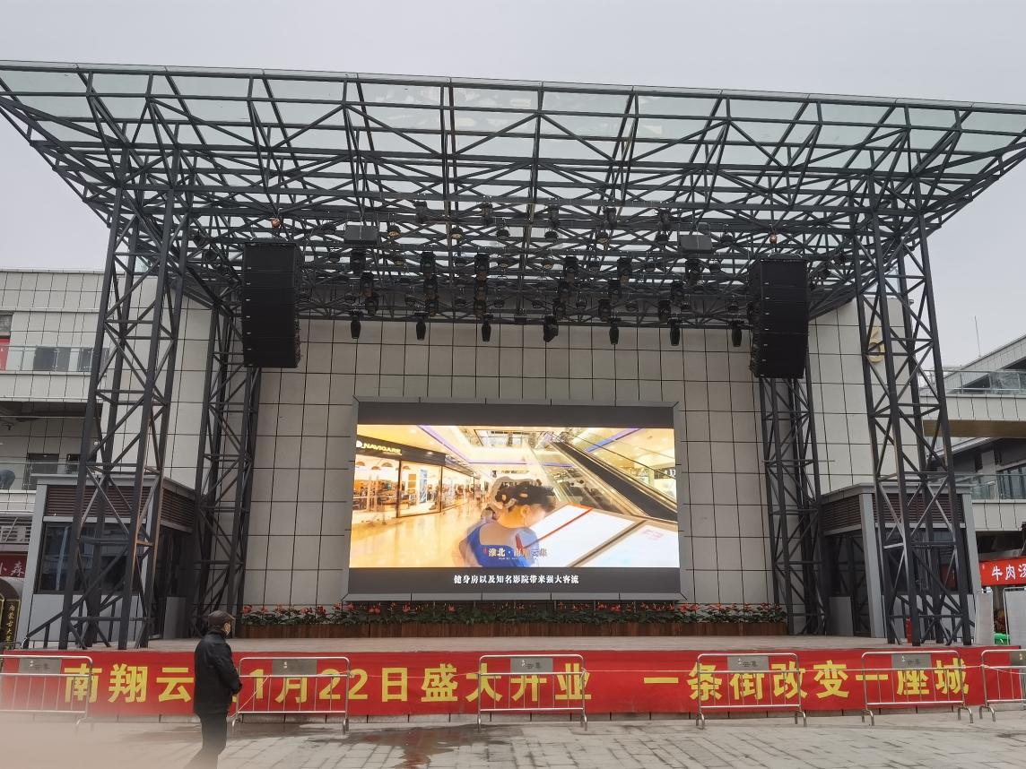 淮北市南翔雲集