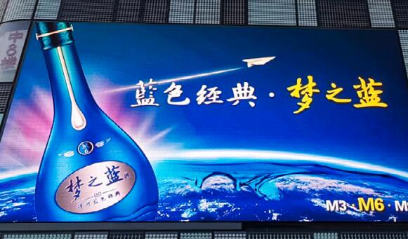 S5戶(hù)外鑄鋁標(biāo)準(zhǔn)LED顯示屏