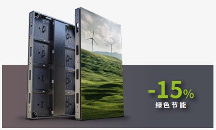 S4戶(hù)外型材標(biāo)準(zhǔn) LED 顯示屏