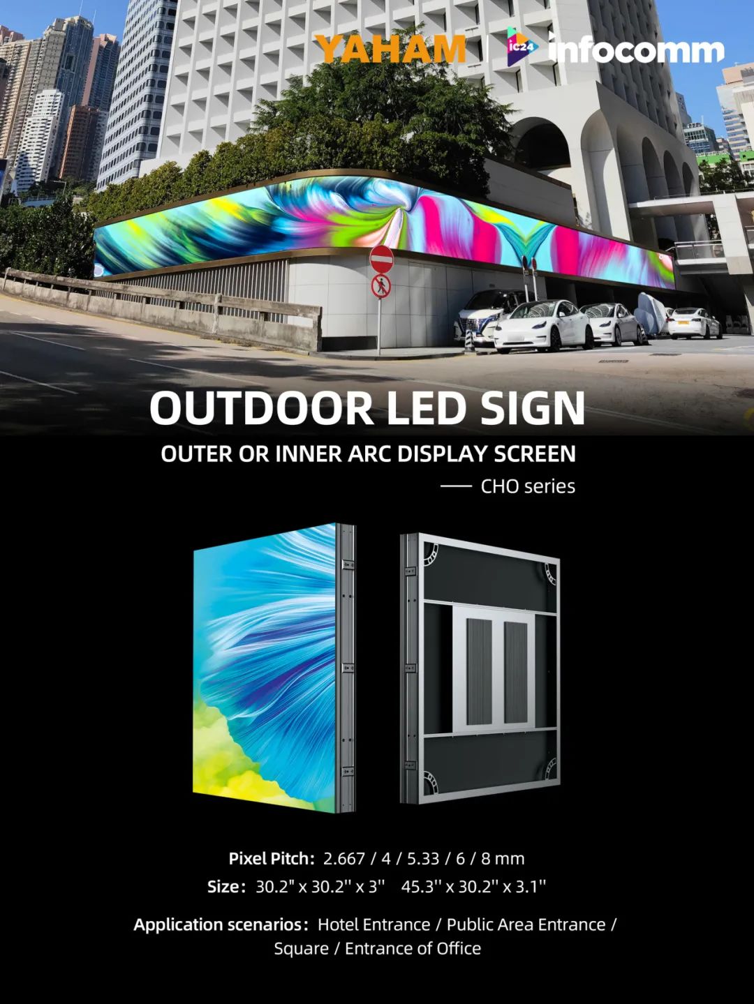 美國(guó)InfoComm 2024 圓滿(mǎn)收官!元亨光電創(chuàng)新技術(shù)引領(lǐng)世界光顯潮流 美國(guó)InfoComm 2024 圓滿(mǎn)收官!元亨光電創(chuàng)新技術(shù)引領(lǐng)世界光顯潮流