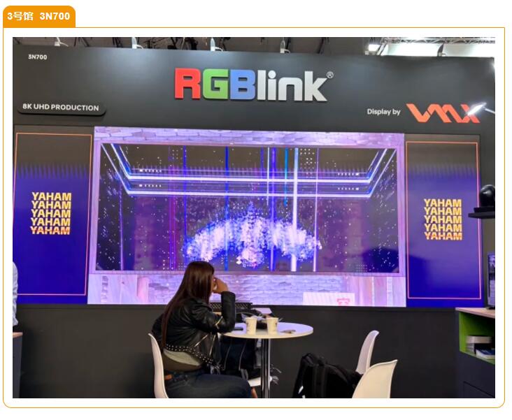 ISE 2025丨元亨光電三大展館齊亮相，新年首秀全新產(chǎn)品陣容大放異彩