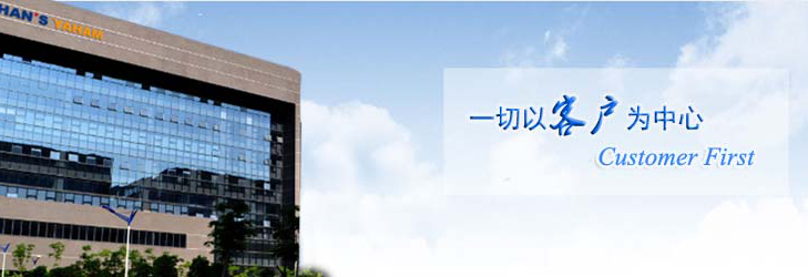 YAHAM大屏幕「點(diǎn)睛之筆」