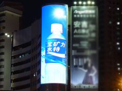 深圳戶(hù)外高清「弧形第一屏」