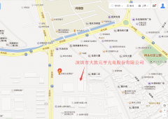 關(guān)於公司辦公地址搬遷通知