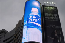 深圳赤尾大廈戶(hù)外DT12.5貼片屏