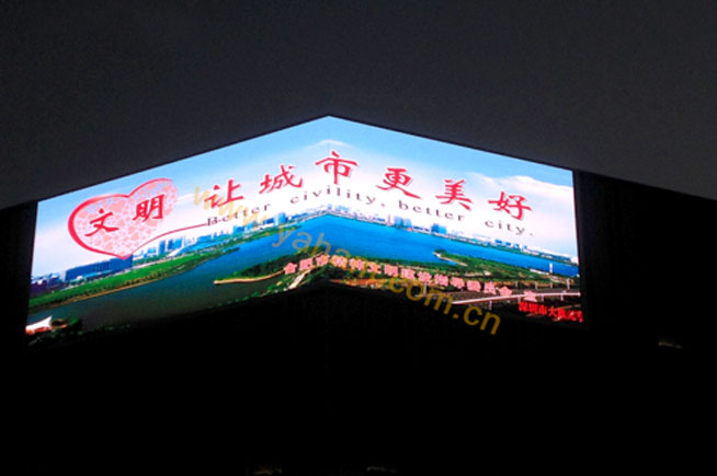 合肥客運(yùn)中心戶(hù)外DT16