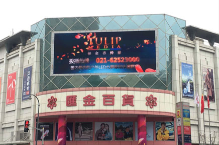 上海虹橋匯金百貨戶(hù)外DT16