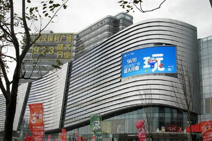 武漢市保利時(shí)代戶(hù)外D16