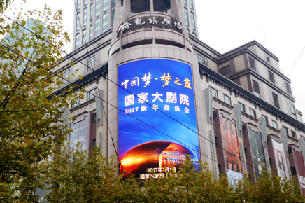 上海梅隴鎮戶(hù)外DT10