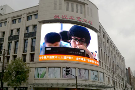 武漢工藝大樓戶(hù)外DT10