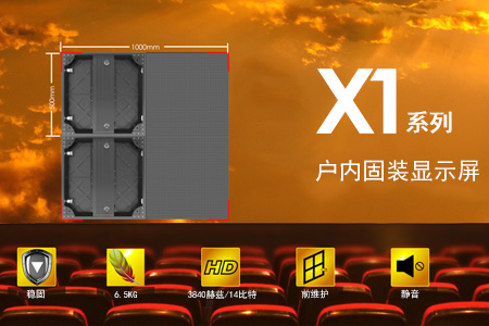 新年新作——戶(hù)內(nèi)固裝的又一種詮釋