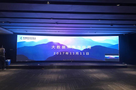 北京市嘉盛興業(yè)1.875戶(hù)內(nèi)屏