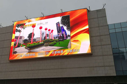 樂山青江世豪廣(guǎng)場(chǎng)DT16全彩屏