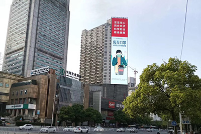 湖南長(zhǎng)沙和府大廈戶(hù)外D20全彩屏