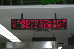 深圳地鐵一號(hào)線(xiàn )