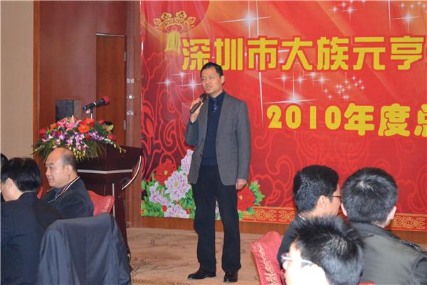  大族雷射董事長(zhǎng)高雲峰先生致辭。