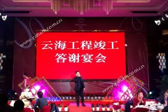 高密度屏「紅動(dòng)」西安，打造五星級(jí)視覺盛宴