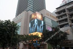 元亨光電格柵屏在重慶第一高樓「華麗轉(zhuǎn)身」