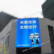 元亨光電LED高端顯示屏為合肥港匯廣(guǎng)場(chǎng)增彩