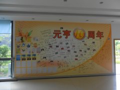 元亨十周年之「員工活動(dòng)月」主題活動(dòng)圓滿(mǎn)結(jié)束