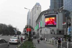 元亨光電LED顯示屏組，扮靚天津和黃地鐵廣(guǎng)場(chǎng)