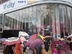 戶(hù)內(nèi)表貼創(chuàng)意顯示屏群組落戶(hù)香港Vcity
