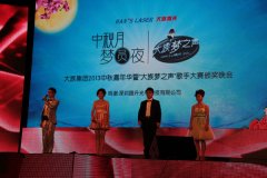 「好聲音」齊聚大族，共賀中秋