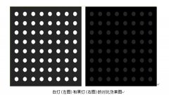 戶(hù)外黑燈——顯示技術(shù)的超越