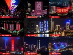 S3，元亨光電，創(chuàng)新未止
