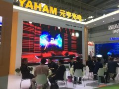 2018年北京安博會(huì)開(kāi)幕首天，元亨光電實(shí)力吸睛