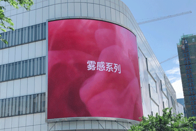 汕頭群光廣(guǎng)場(chǎng)DT10全彩屏
