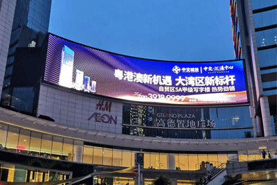 廣(guǎng)州高德置地A廣(guǎng)場(chǎng)戶(hù)外DT16全彩屏項(xiàng)目