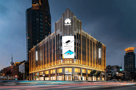 元亨助力史上最大華為旗艦店，乘風(fēng)破浪到上海