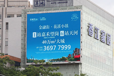 廣(guǎng)州環(huán)球名車(chē)中心戶(hù)外DT16全彩屏