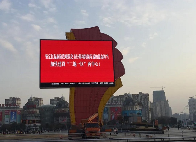 「城市客廳」美如珍珠！元亨助力蚌埠市淮河文化廣(guǎng)場(chǎng)完美升級(jí)