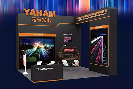 重慶見(jiàn)！5月12日-14日，元亨光電攜明星產(chǎn)品亮相第12屆交博會(huì)